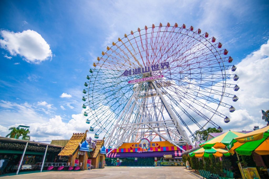 遊樂園停業至今重創產業(劍湖山世界提供)
