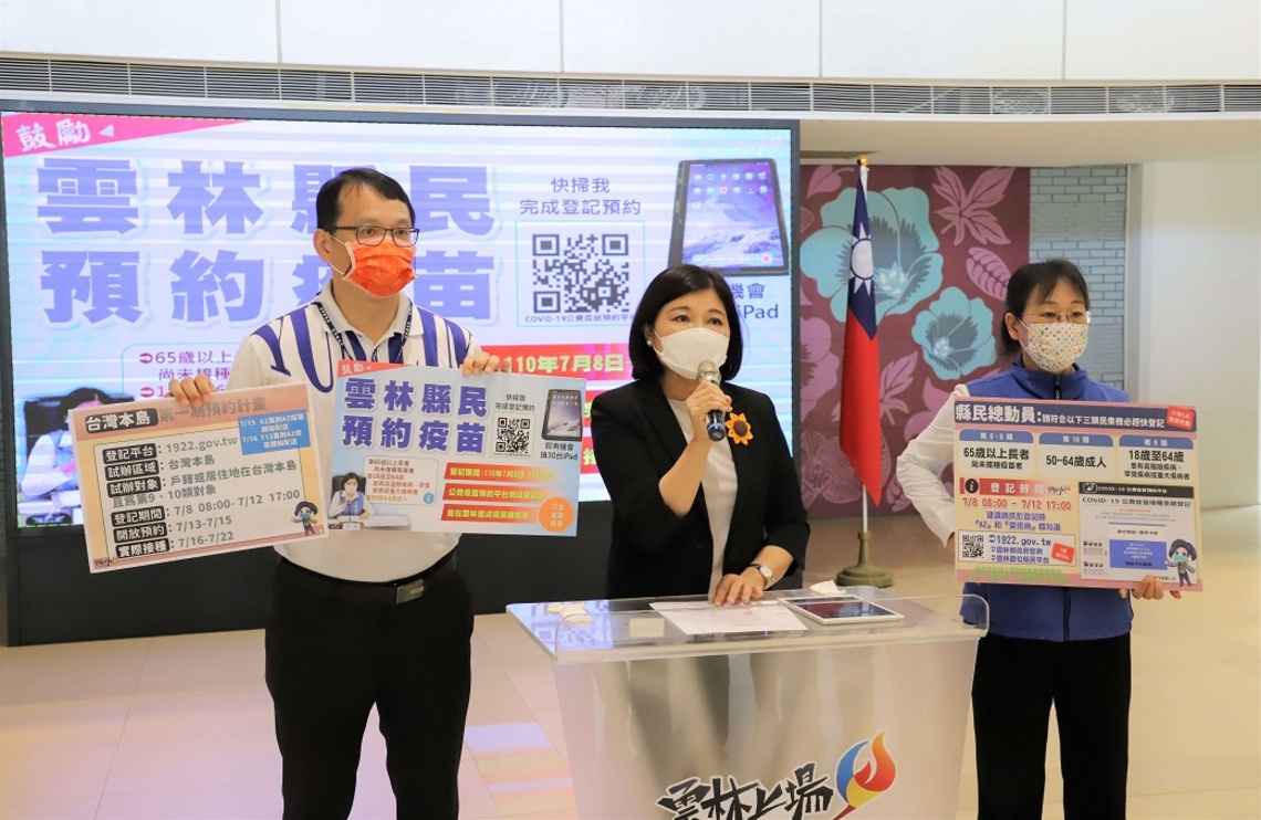 張麗善宣布推出抽獎活動    鼓勵縣民預約疫苗及雲林微解封相關措施／波新聞