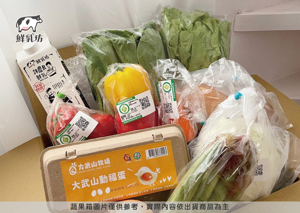 好農蔬果箱配有鮮乳坊獸醫把關的單一乳源鮮乳,以及大武山動福蛋、實現苑望高品質水果、安心溯源時令蔬菜,以豐富健康的食材,為消費者新鮮直送一週所需營養,將於7月12日上架鮮乳坊官網。