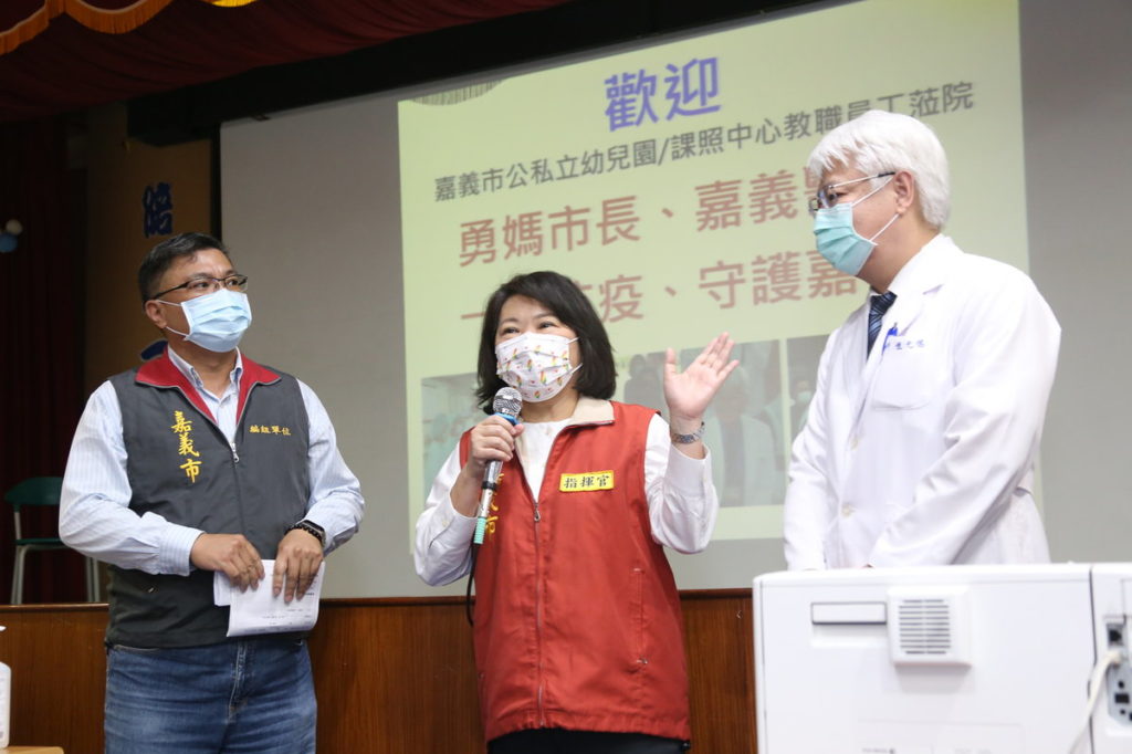 市長致詞
