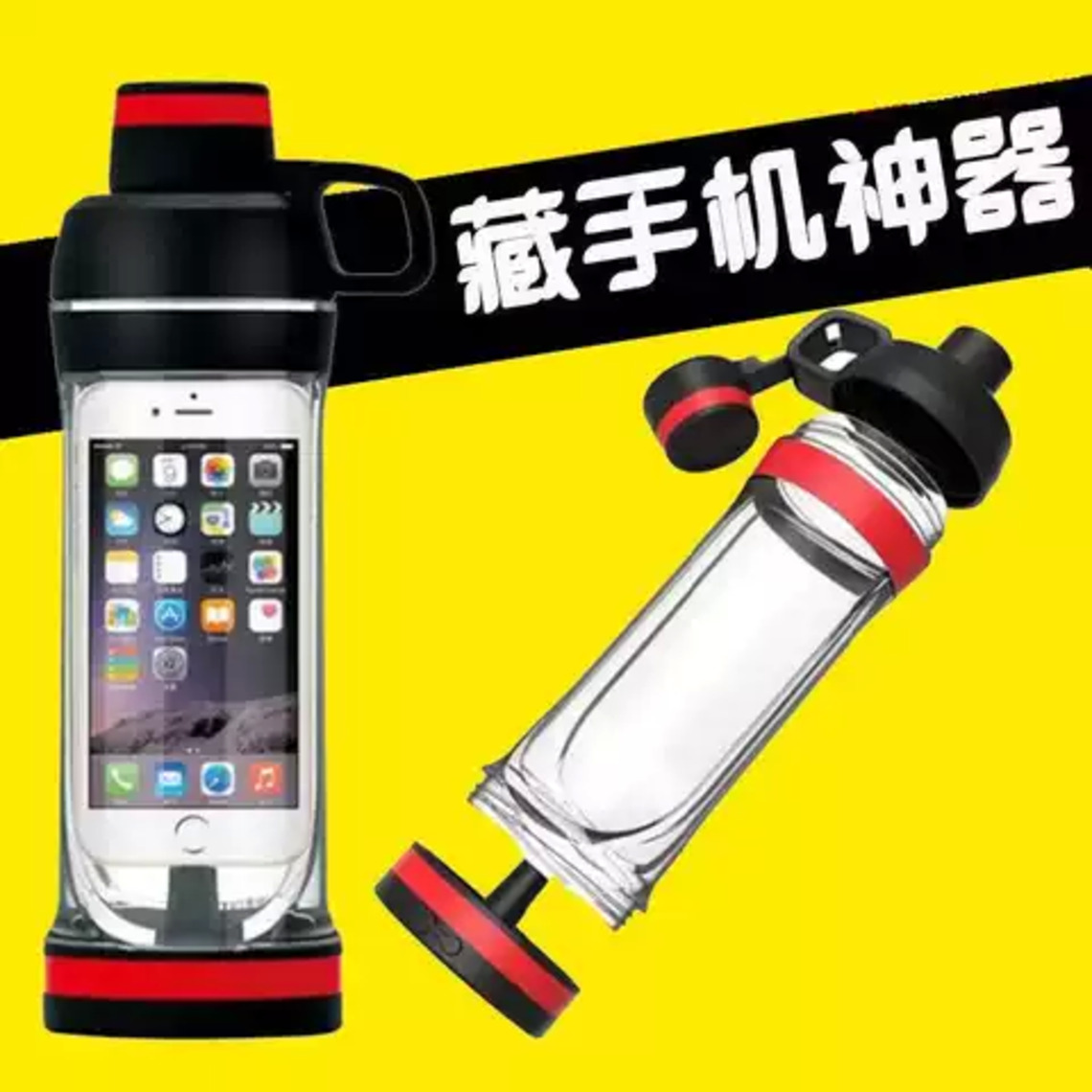 商家賣的究竟是保溫杯還是藏手機神器?
