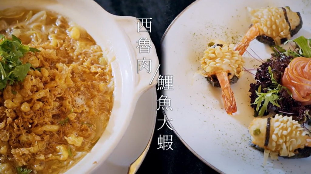 名店經典菜-西魯肉與鯉魚大蝦(圖/料理之王2提供)