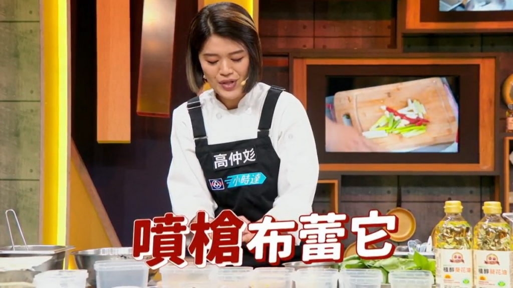 選手高仲彣要用噴槍,讓Jason Wang王凱傑不敢看(圖/料理之王2提供)