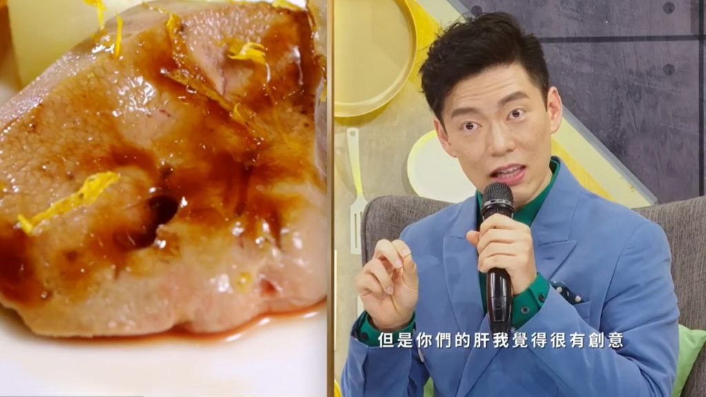 Jason Wang王凱傑很喜歡選手的創意豬肝料理(圖/料理之王2提供)