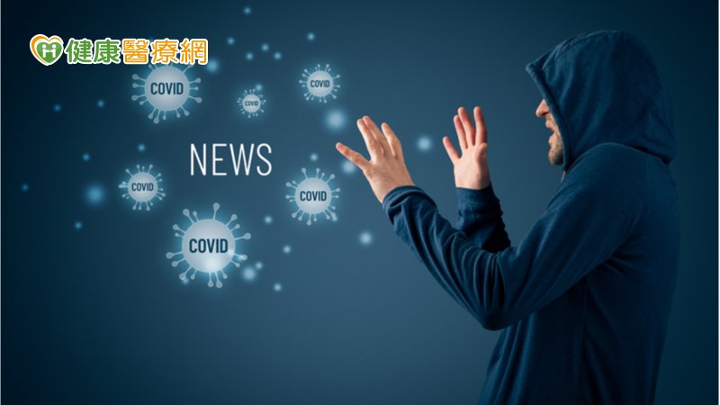 感染新冠肺炎即便輕症也影響心理! 專家籲「防範作法」