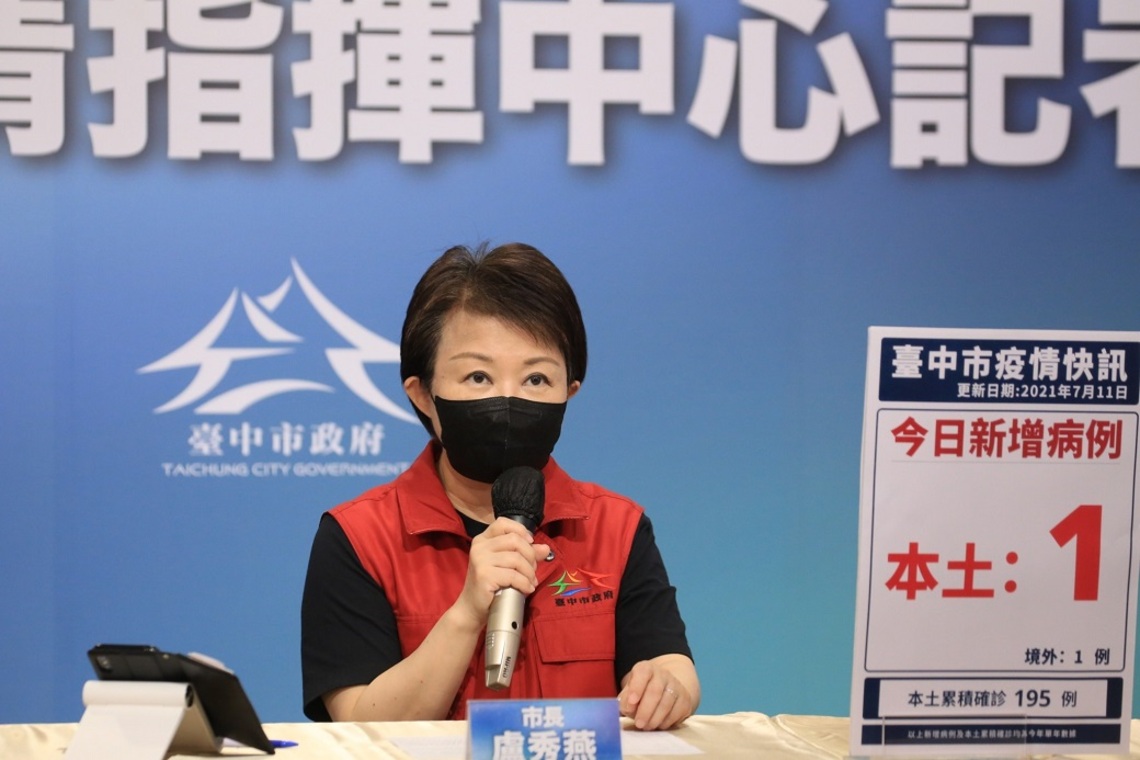 台中今增1本土、1境外 新社48歲男性排除確診/波新聞