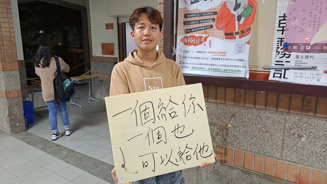 2021總統教育獎 用心看見社會角落 劉育琛(臺灣大學)/波新聞