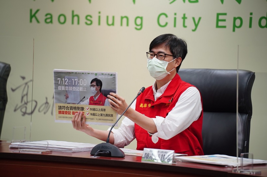 陳其邁呼籲50歲以上及第九類民眾 上網登記疫苗接種意願盡快建立群體免疫/波新聞