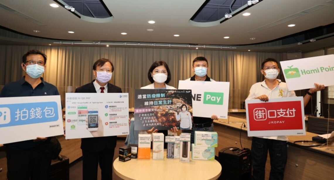 提倡雲林夜市新文化     張麗善力推交易電子化行動支付／波新聞