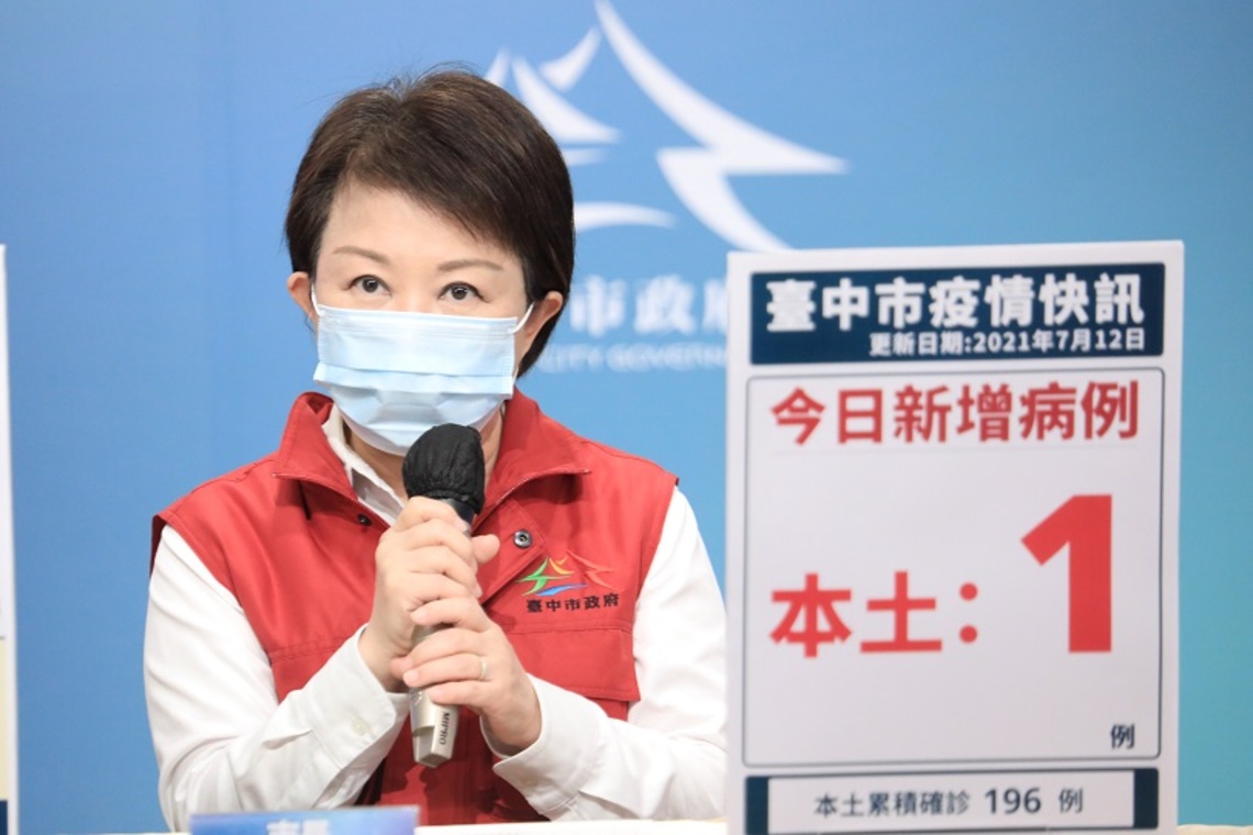 台中本土確診+1     中市掌握接觸者持續採檢／波新聞