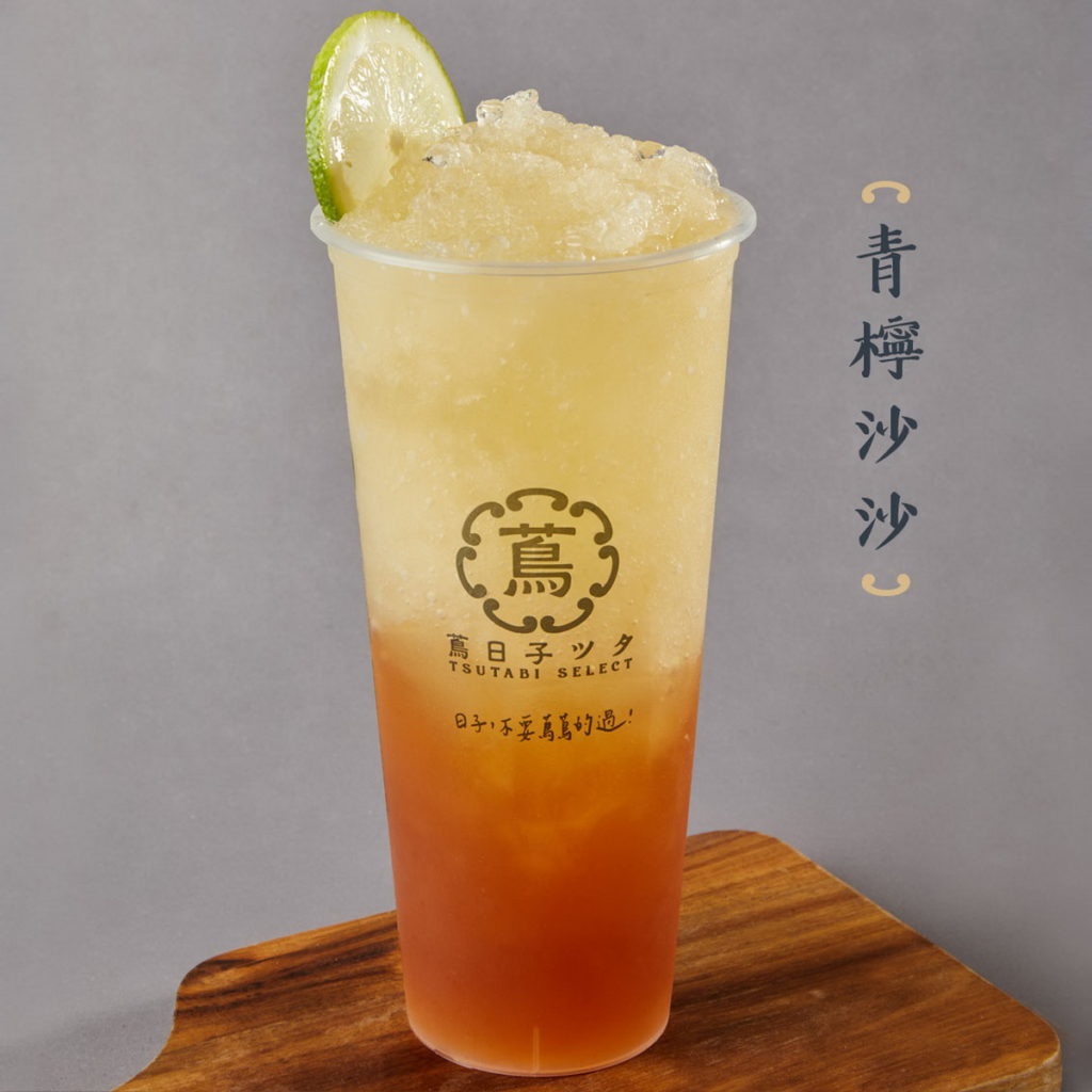 武檸檬主-青檸沙沙