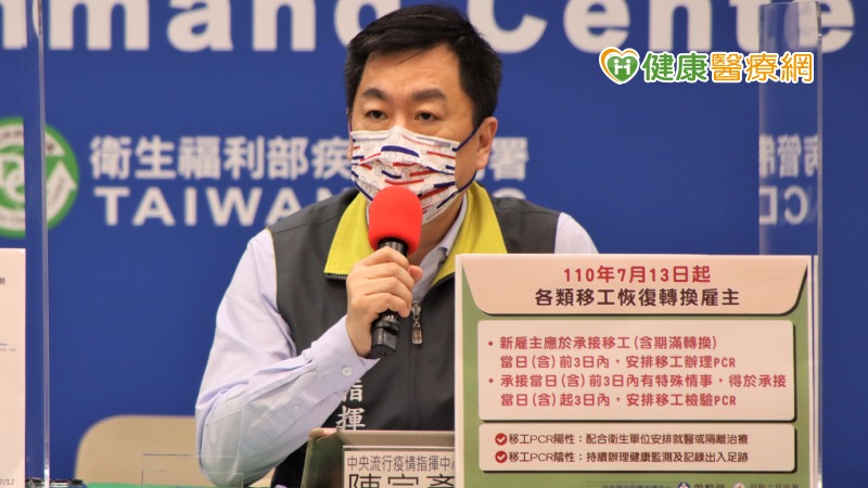7/13日起各類移工 恢復轉換雇主