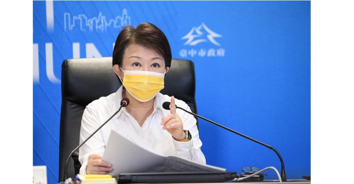中市觀光場域有限度開放 盧秀燕提醒出遊做好防疫措施/波新聞