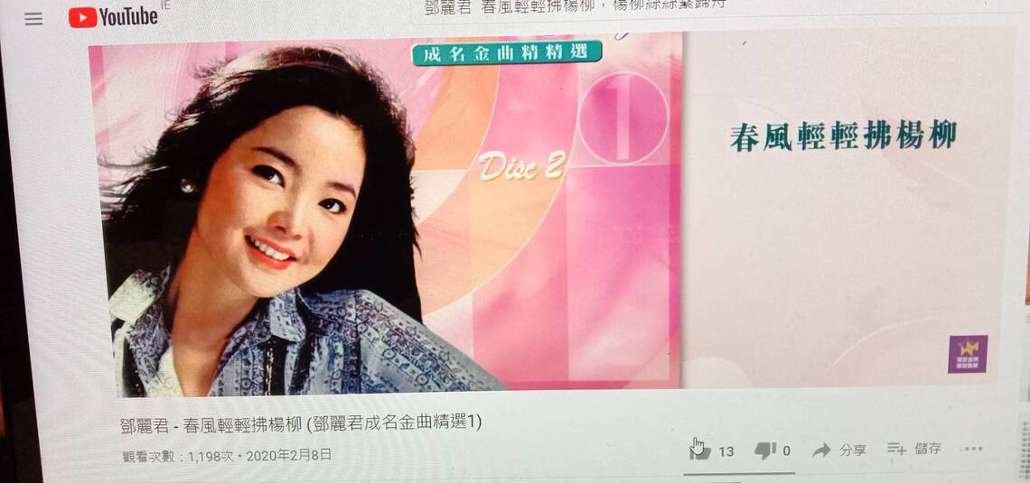 鄧麗君少女時代的歌和宋朝秦觀的江城子對照一下/波新聞
