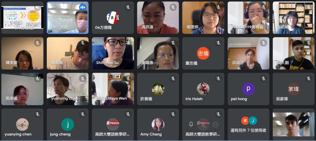 講師線上教學實況之一
