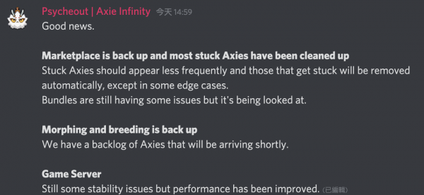Axie