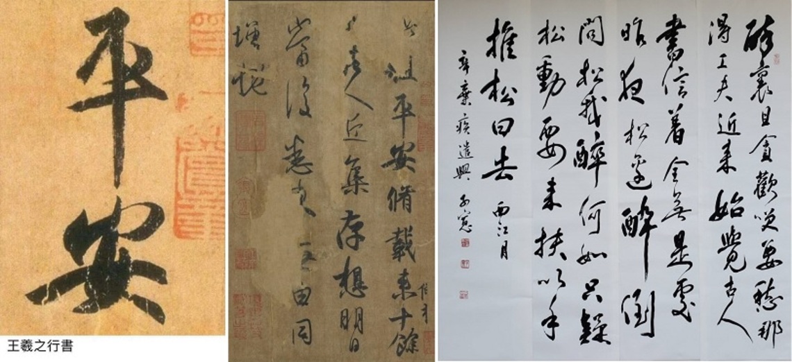 文化中心微解封後首展 甲子書會聯展周末登場/波新聞