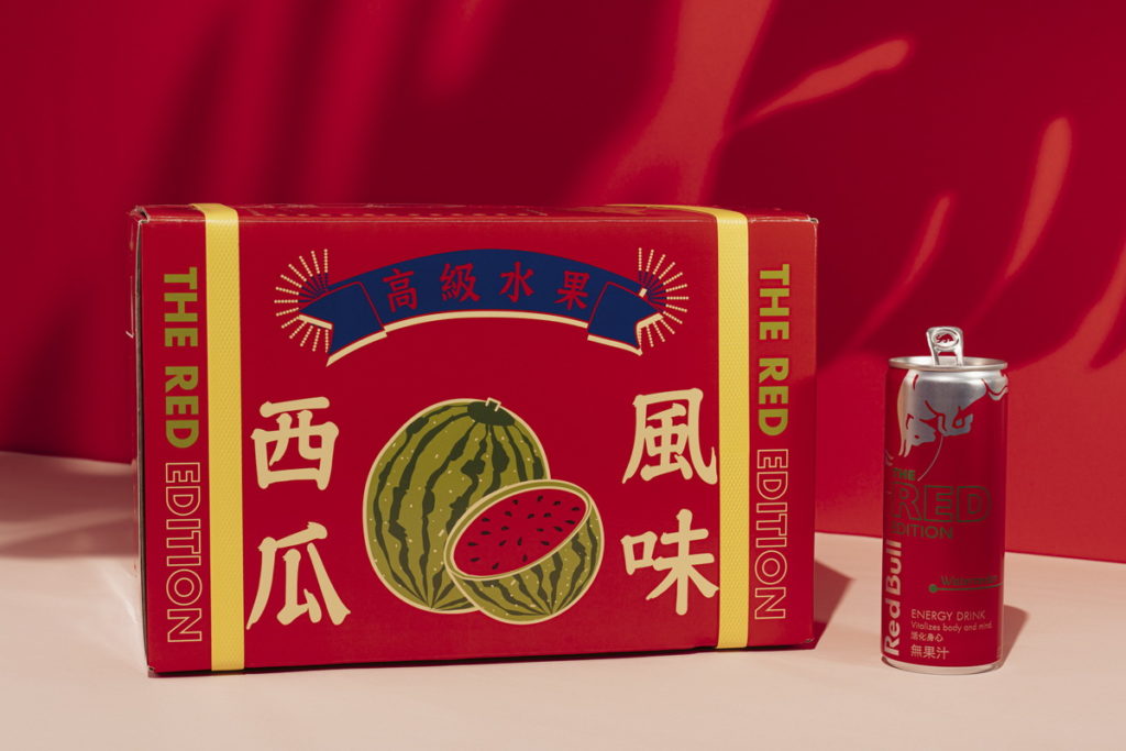 Red Bull Red Edition夏日限定西瓜風味限量能量禮盒
