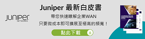 500-Juniper banner_灰