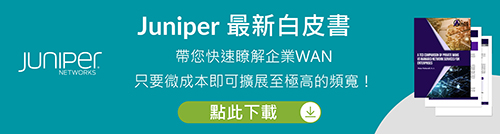 500-Juniper banner_綠