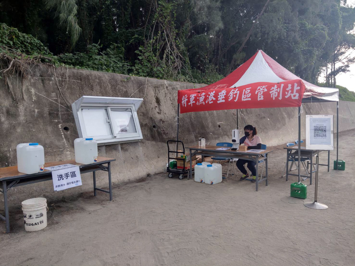 臺南市將軍漁港垂釣區適度鬆綁　釣客要配合防疫措施