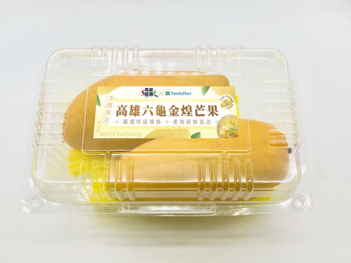 高雄首選金煌芒果    全家line團購宅在家也能吃得到
