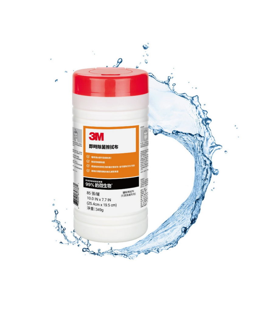 3M™ 即時除菌擦拭布,不含化學品,只需加水浸濕擦拭布,就可透過靜電吸附即時除菌,減少交叉污染機會( 3M提供)