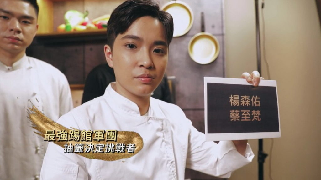 上季資優選手吳貞蓁擔任踢館魔王(圖/料理之王2提供)