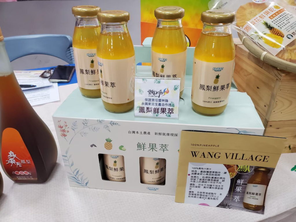 穩定縣內鳳梨產銷,保障農民收益。