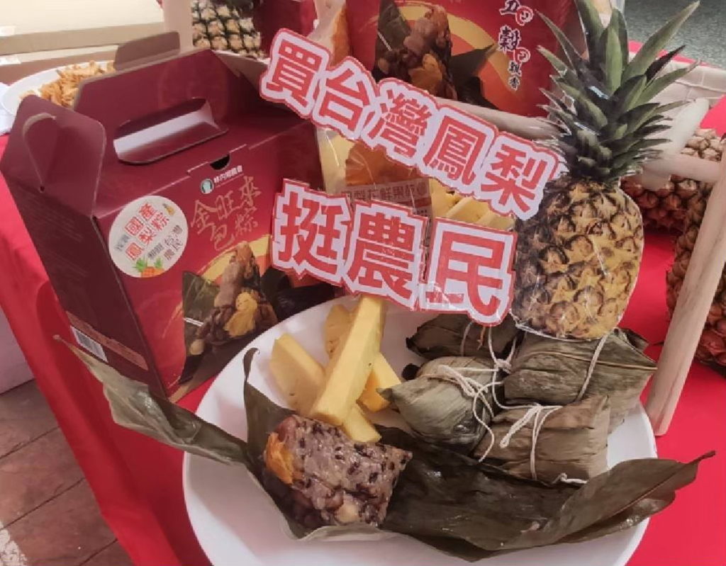 積極推動各項產銷措施