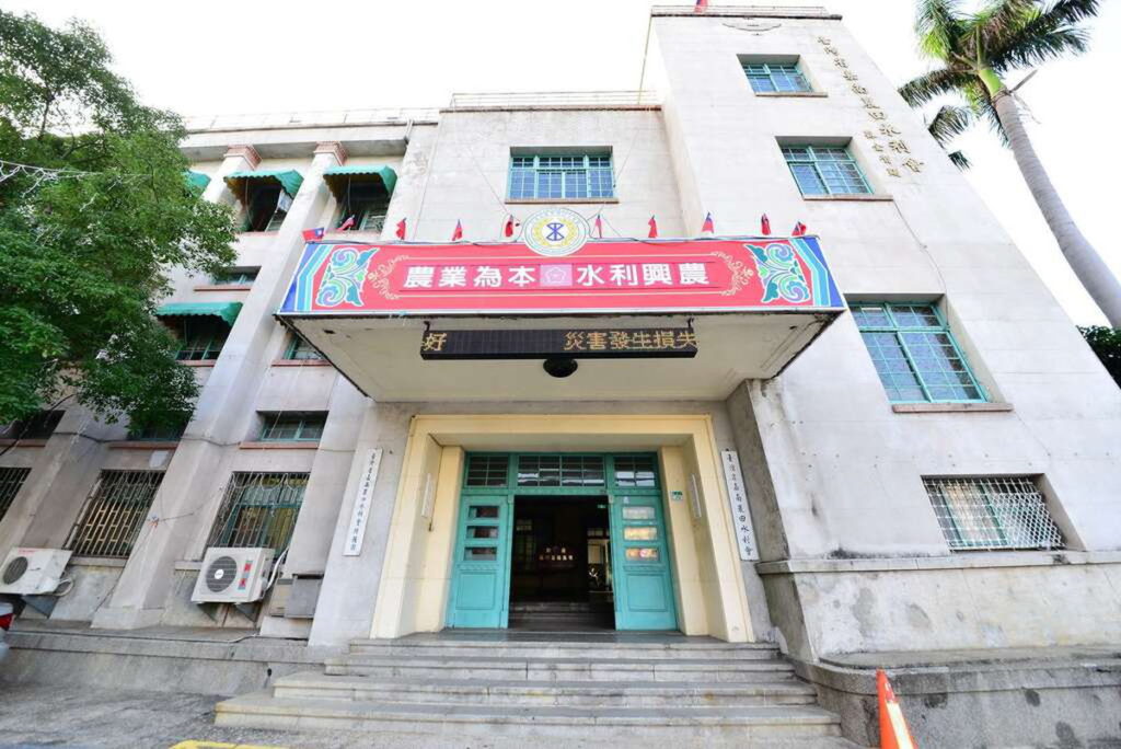 行政院農業委員會農田水利署嘉南管理處