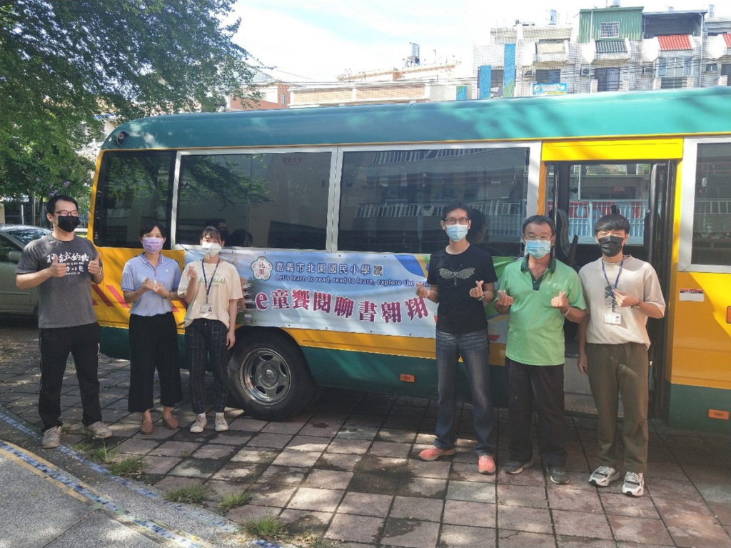 《北園行動書車啟航·e童饗閱聊書翱翔》