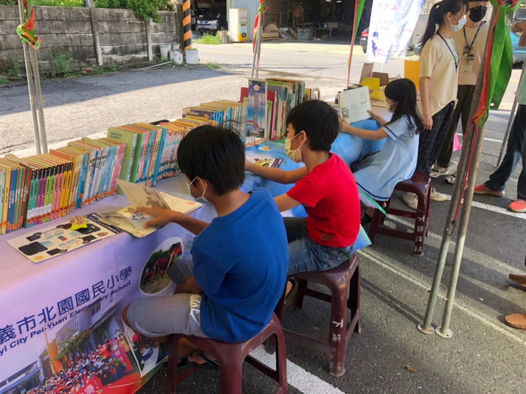 《北園行動書車啟航·e童饗閱聊書翱翔》