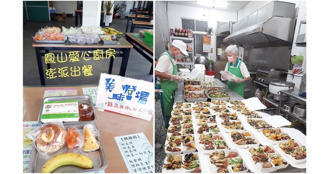疫情下的暖流 正德愛心廚房濟貧紓困揪感心/波新聞