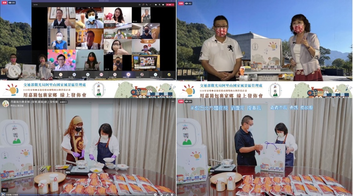 「家鄉嘉箱」用優質商品與在地文化 讓大家認識在地嘉義人／波新聞