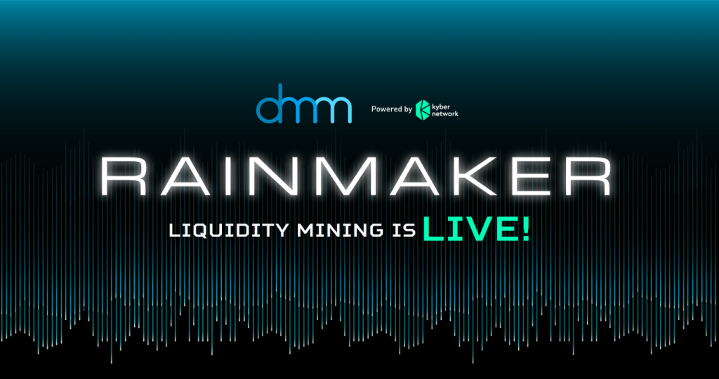 Kyber DMM 流動性挖礦已上線:用Rainmaker賺取KNC、MATIC獎勵