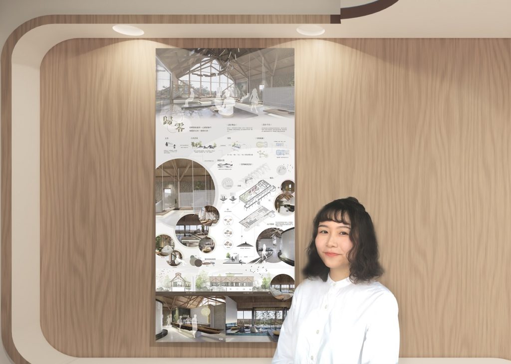 朝陽科大建築系學生蔡佩妤作品〈歸零〉,在全台556組參賽隊伍勝出,勇奪金獎。