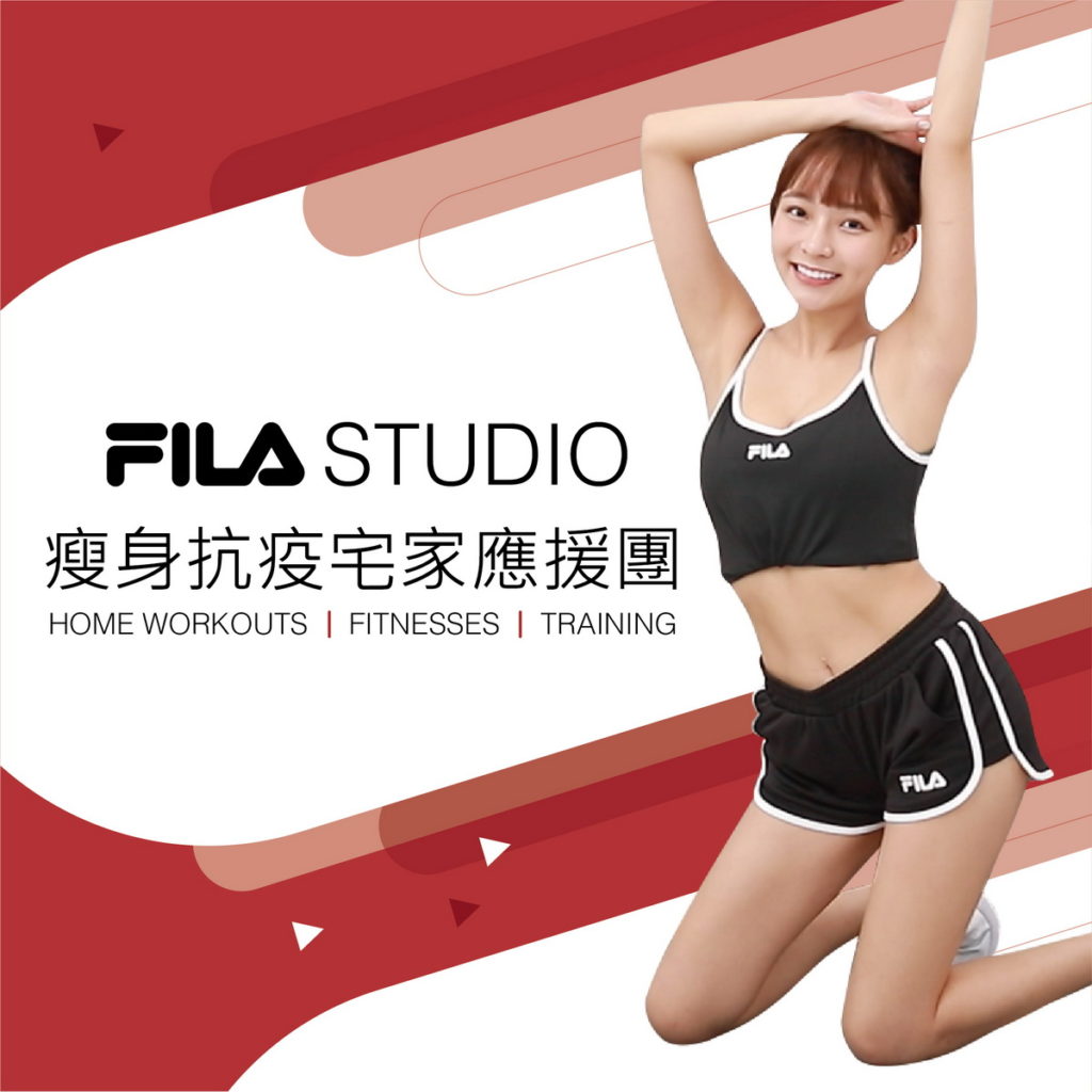 手臂運動一定是要穿無袖上衣,FILA細肩背心短版設計,讓伸展運動更加舒適