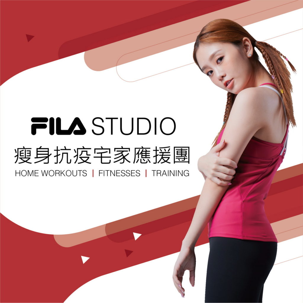 FILA柔棉服裝嚴選百分之百純細緻綿素材,運動沐浴後與肌膚接觸也能無負擔,宅在家一樣舒適有型。