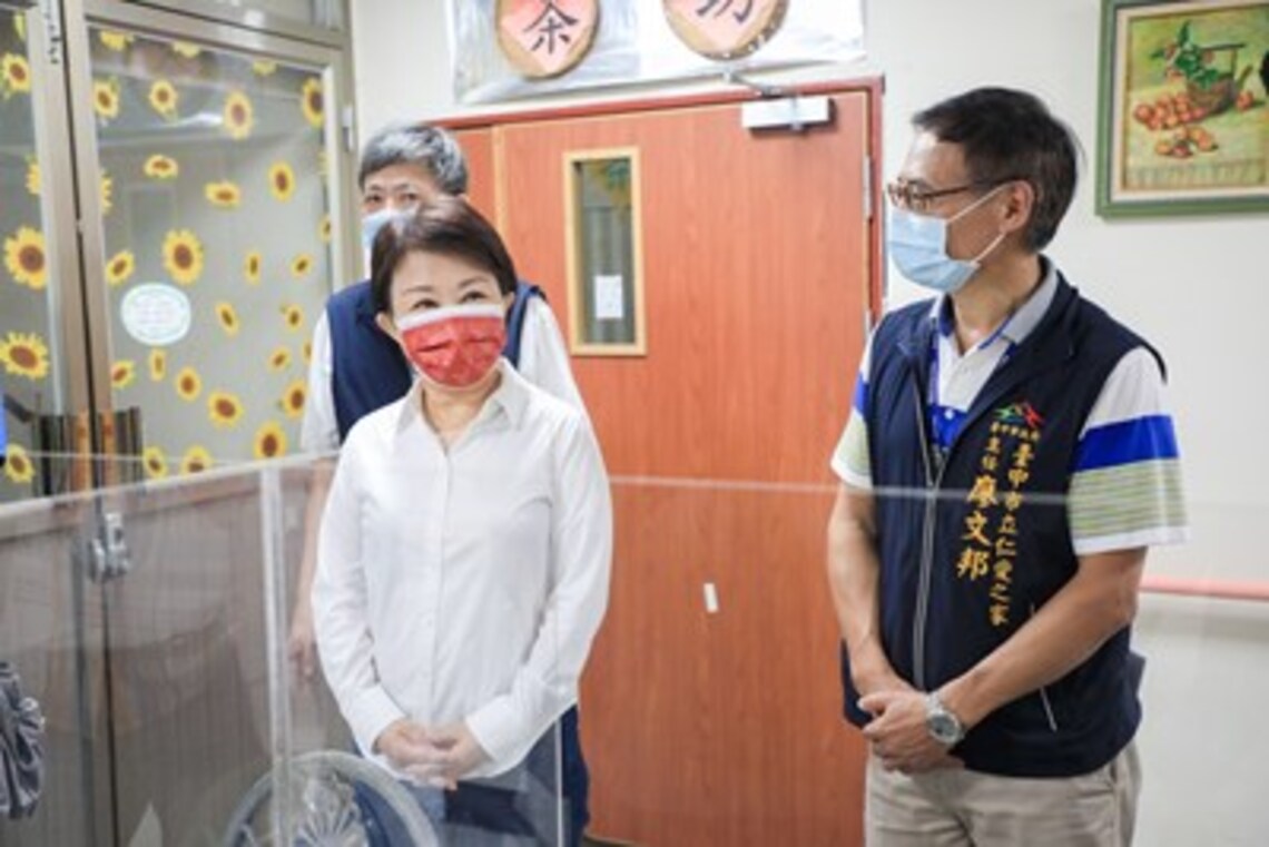 為解封做好準備 盧市長視察仁愛之家日照中心/波新聞