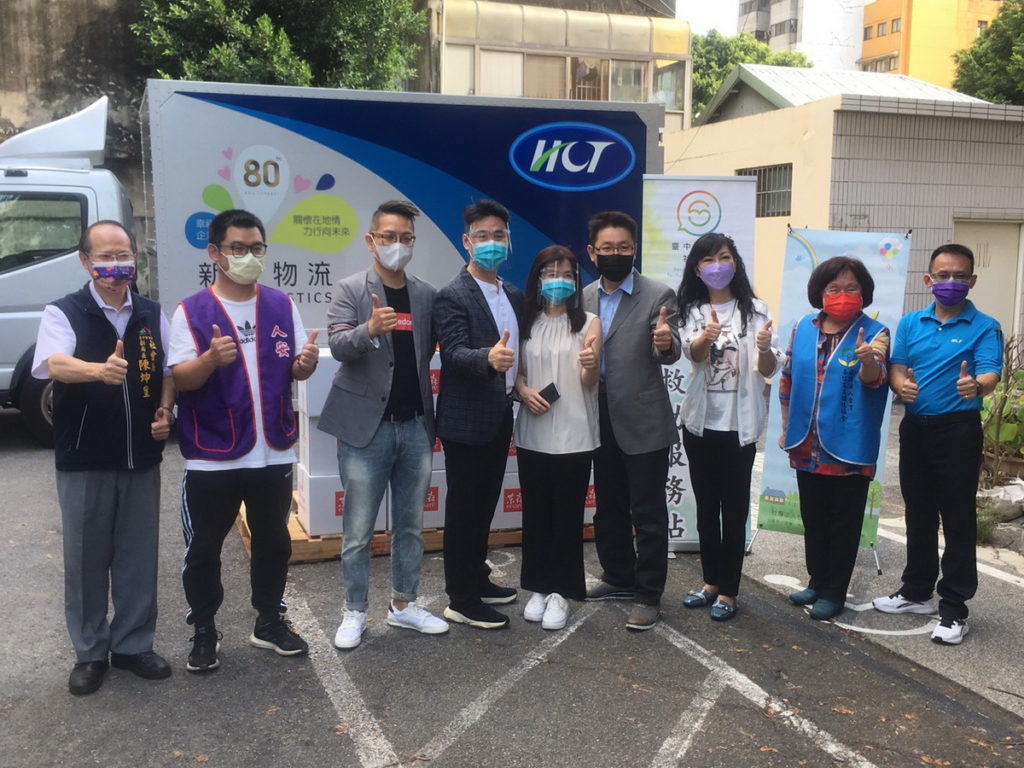東森直消電商ecKare皇冠級領導人共同捐贈1200箱物資幫助弱勢