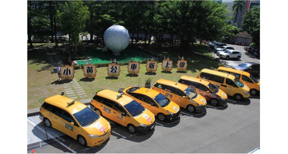 中市增7線小黃公車今上路 盧秀燕:照顧市民交通需求/波新聞