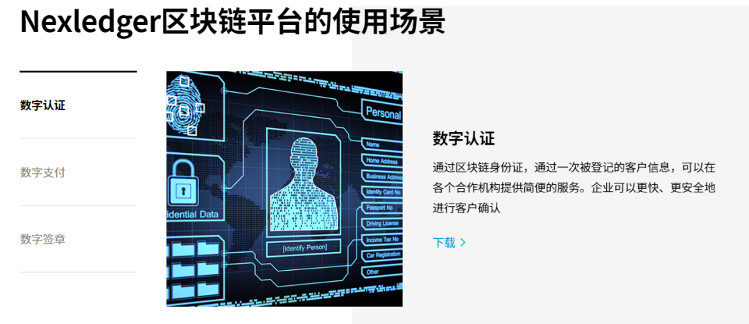 企業