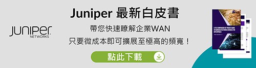 500-Juniper banner_灰
