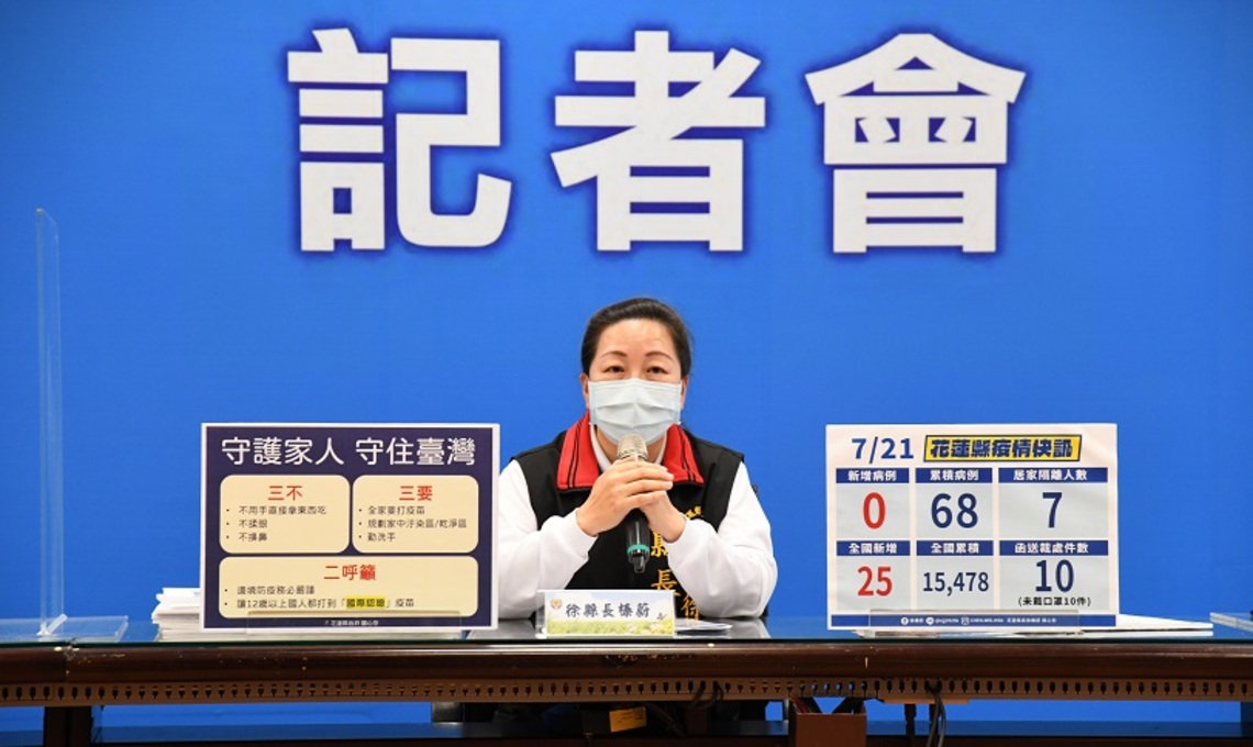 三不三要二呼籲 守護家人、守住臺灣/波新聞