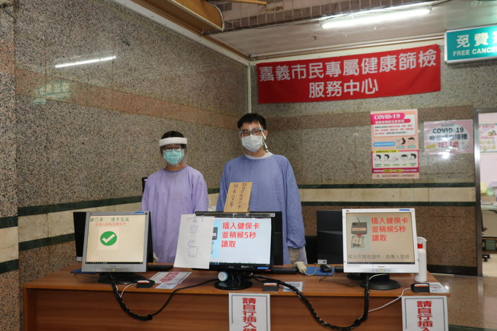 嘉義市府自20日起連續3天,安排國中小學教職員,前往聖馬爾定醫院施打疫苗