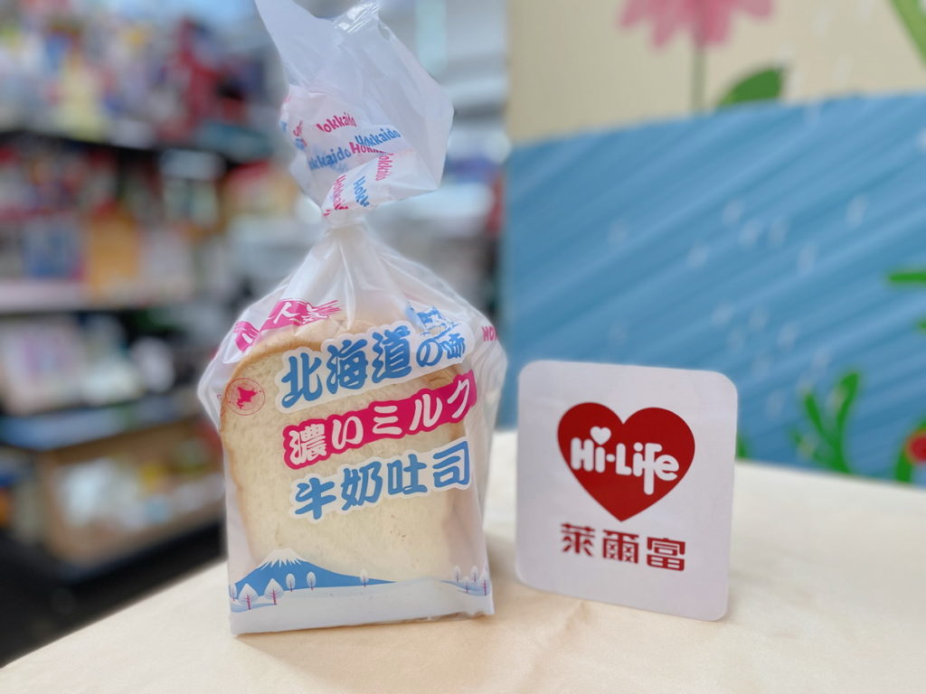 萊爾富於7月23日至7月25日推出期間限定北海道風味家庭號吐司(售價50元)，享單件特惠價39元