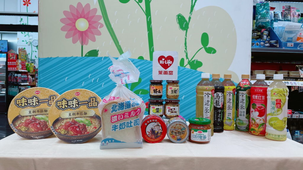 滿足民眾備糧需求，防颱準備「萊」這買，萊爾富推出多項指定商品優惠又划算
