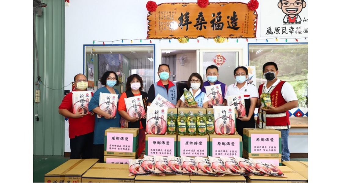 曾麗燕攜手議員陳幸富及民間資源共同傳愛 親往那瑪夏區贈送民生物資