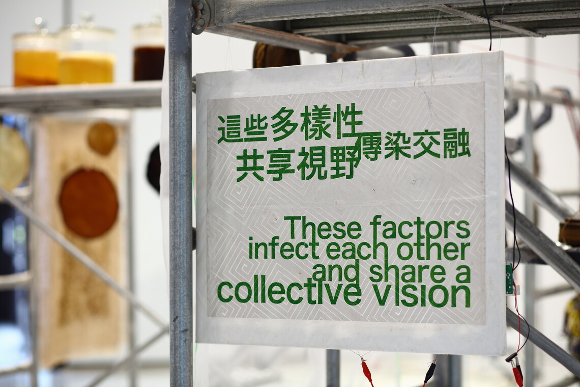 「來自未來的朋友—第三自然的纖維材料庫」特展,纖維工藝的未來可能性/波新聞